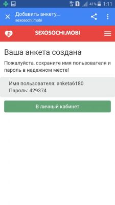 Близняшки, 22