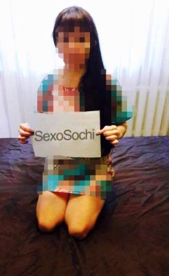 Шалуньи любимгрупповой, 24