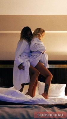 СЛАДКАЯ ПАРОЧКА, Сочи, Центральный