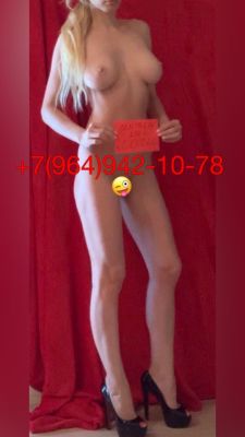 ВидеоСЕЛФИ , тел. 8 964 942-10-78 — модель для массажа