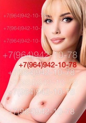 Секс услуги в гостиничном номере — 8 964 942-10-78 (блядь РеалВидеоСЕЛФИ )