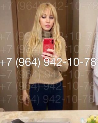 старая шлюха ВидеоИфото , от 15000 руб. в час