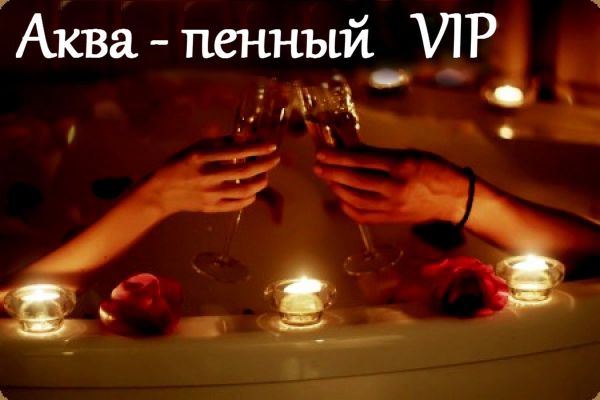 индивидуалка Анаконда