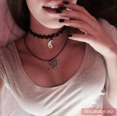 Алиса , Сочи, 