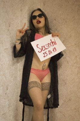 Карина (Сочи), эротические фото