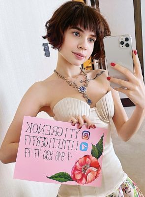 Девушка на вызов (г. Сочи, Красная поляна), – подробная анкета