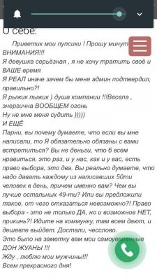 индивидуалка БДСМ, 27 лет