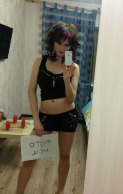 Диана Транси, 25 лет